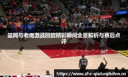 球探体育即时比分比分
